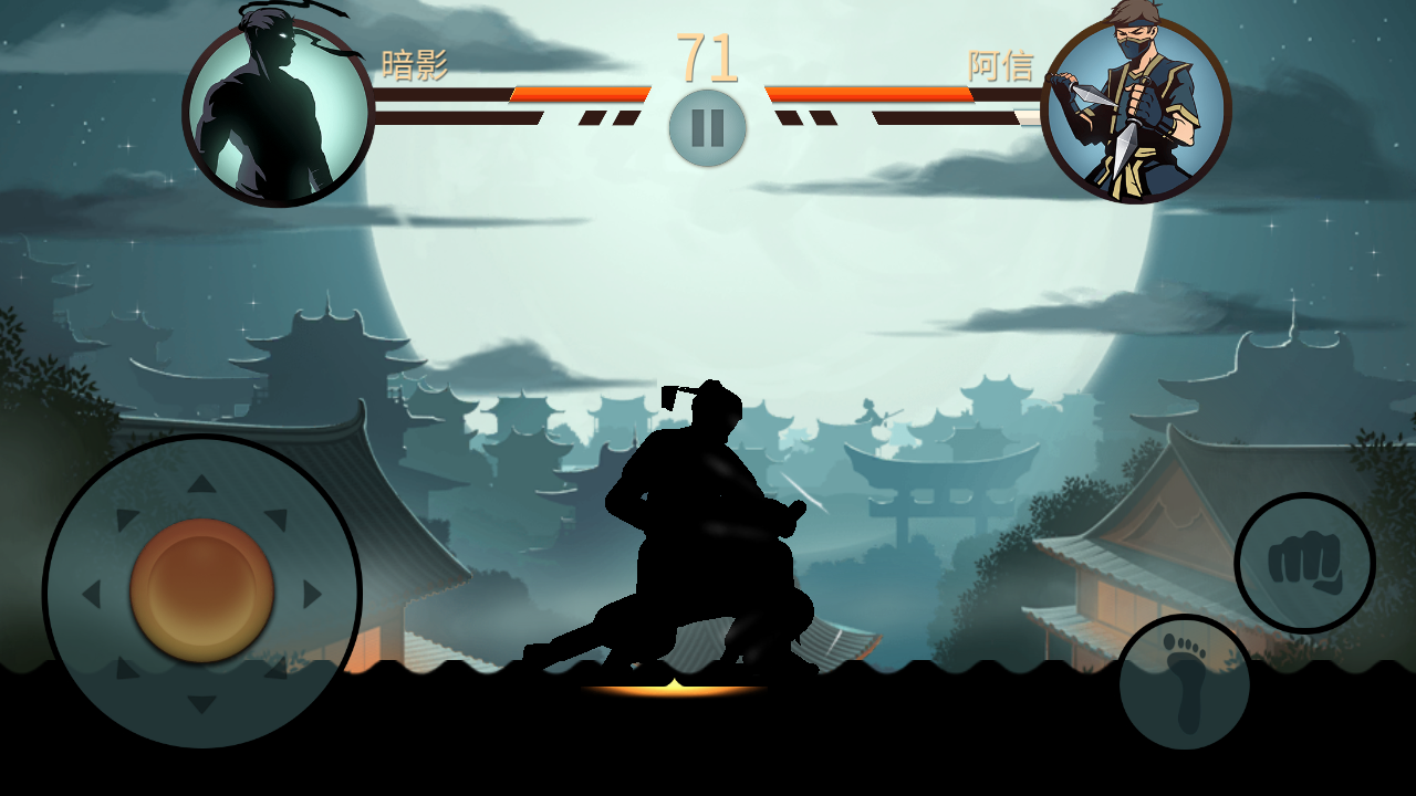 暗影格斗2特别版