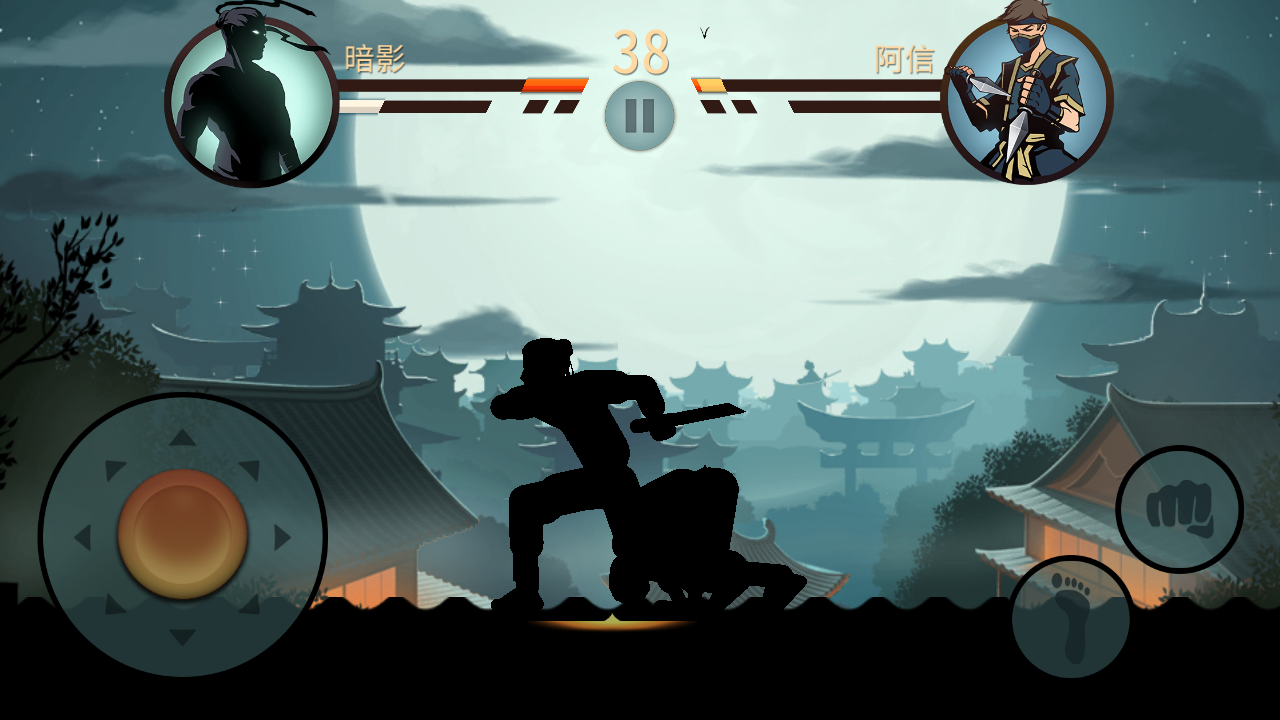 暗影格斗2特别版