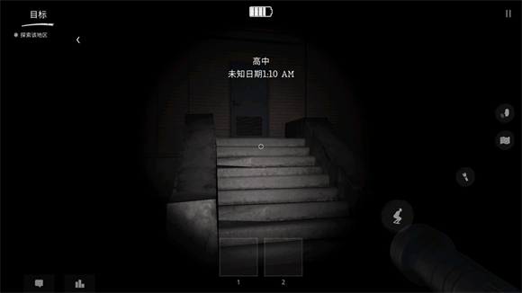 鬼魂theghost截图1