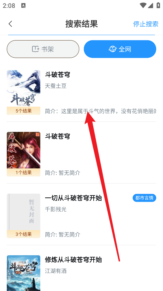 笔趣阁最新版