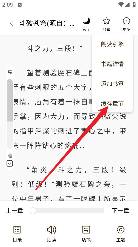 笔趣阁最新版