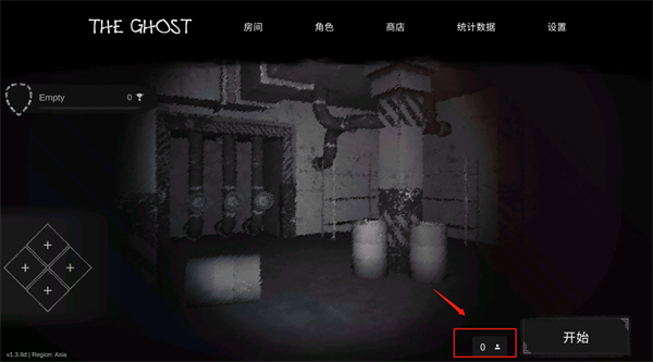 鬼魂theghost