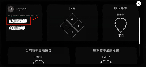 鬼魂theghost
