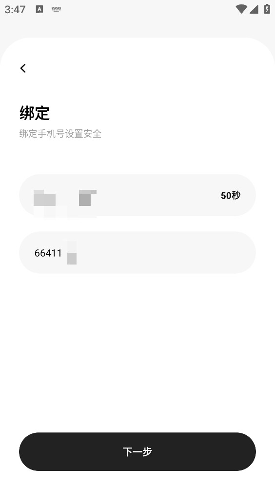 花简空间
