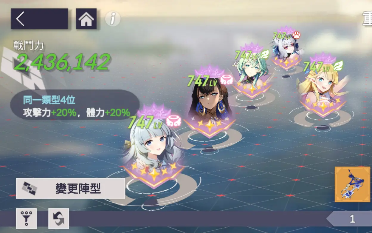 永恒灵魂国际服