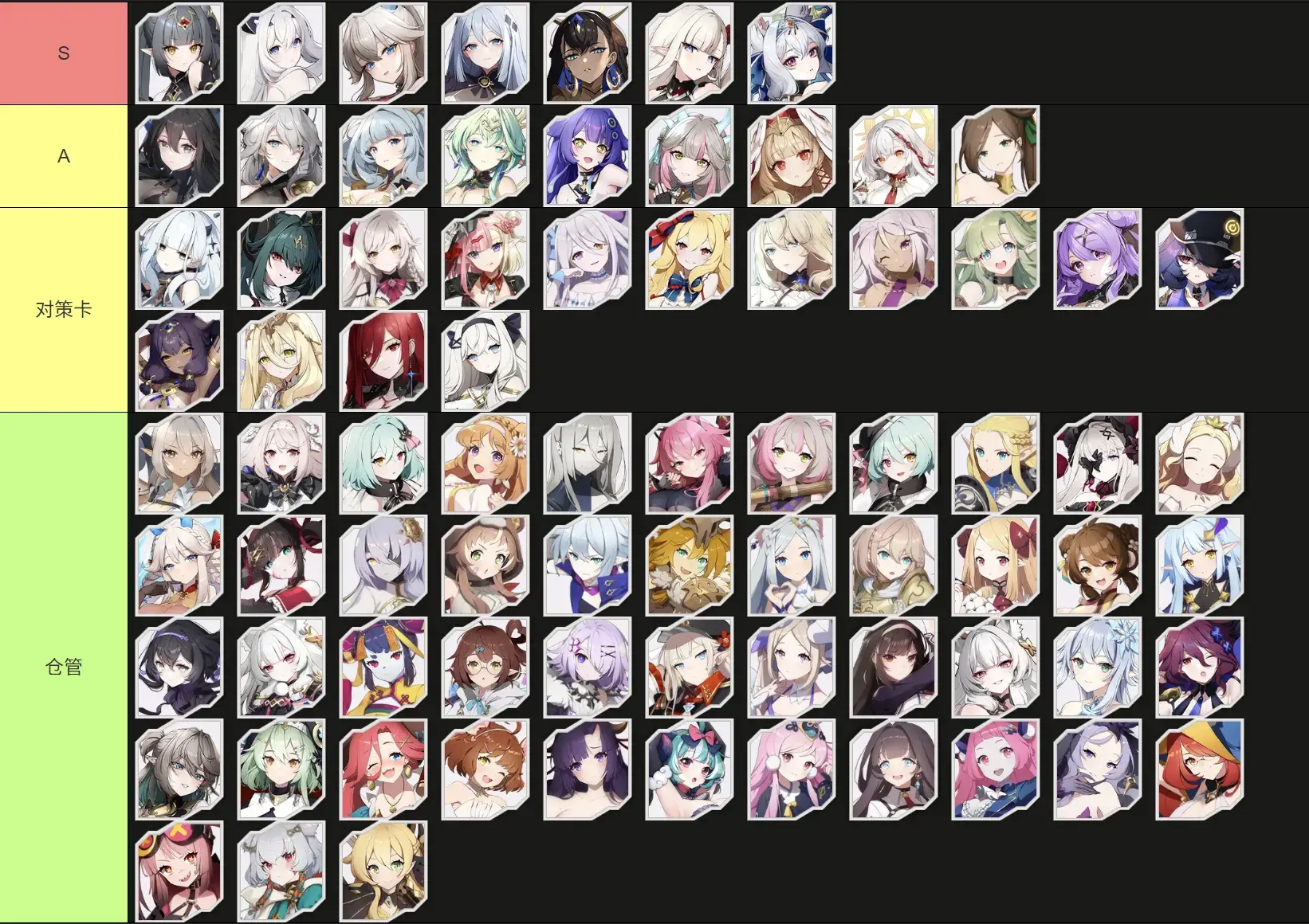 永恒灵魂国际服