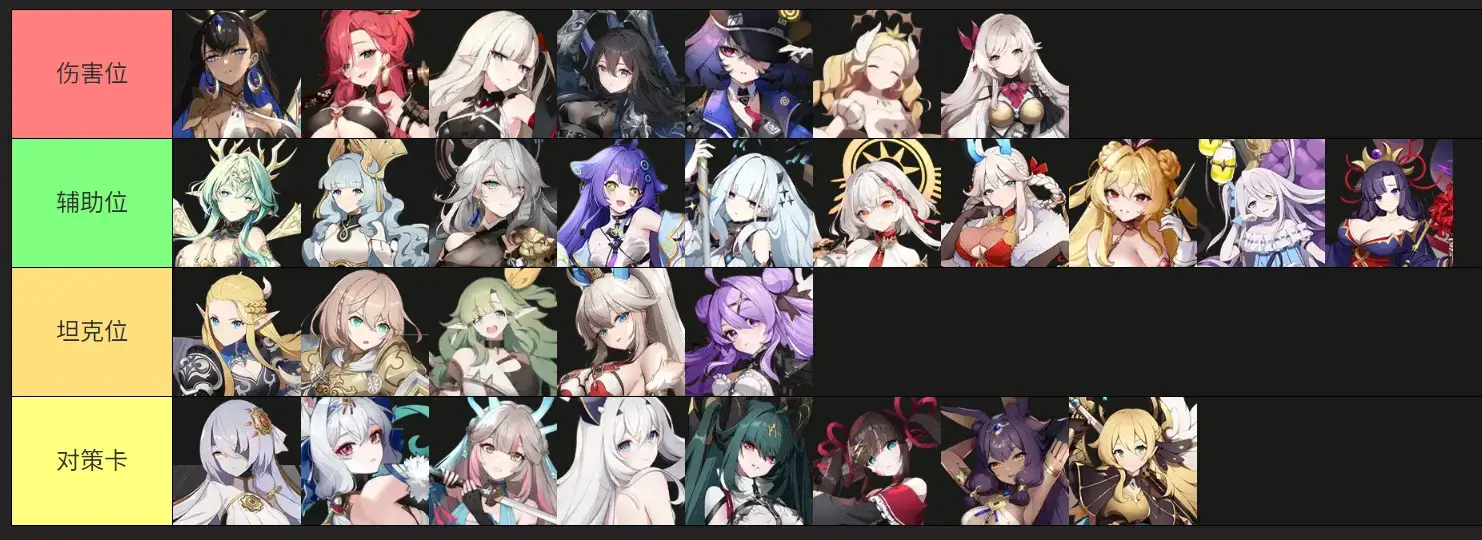 永恒灵魂国际服