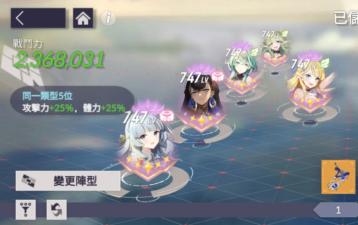 永恒灵魂国际服