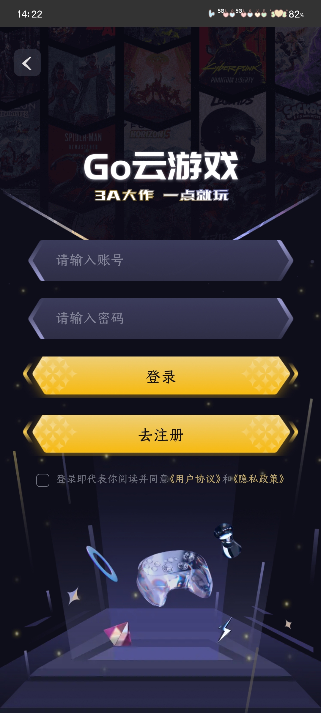 Go云游戏