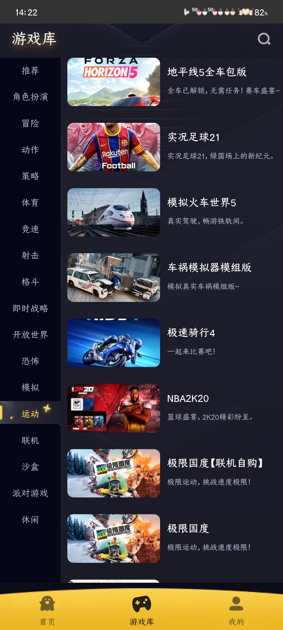 Go云游戏