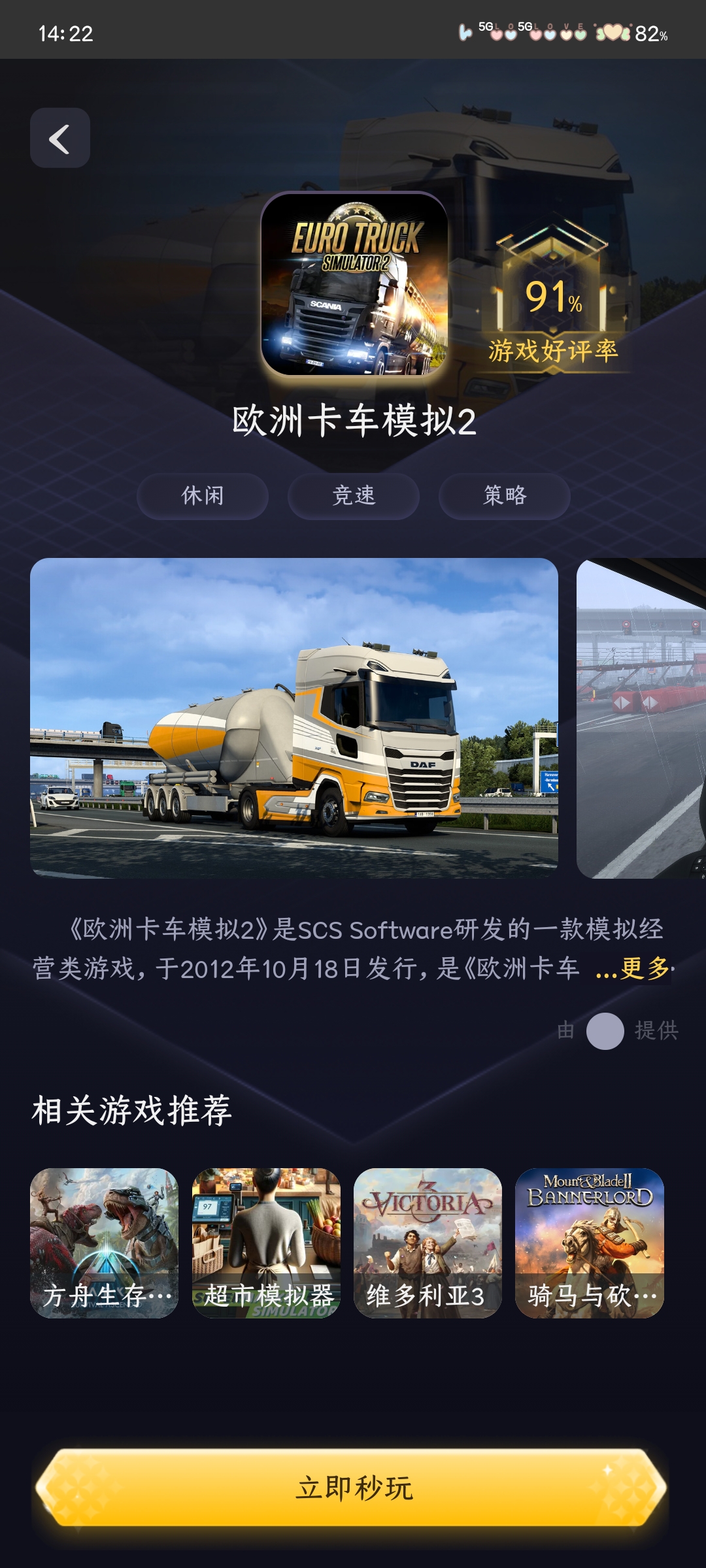 Go云游戏