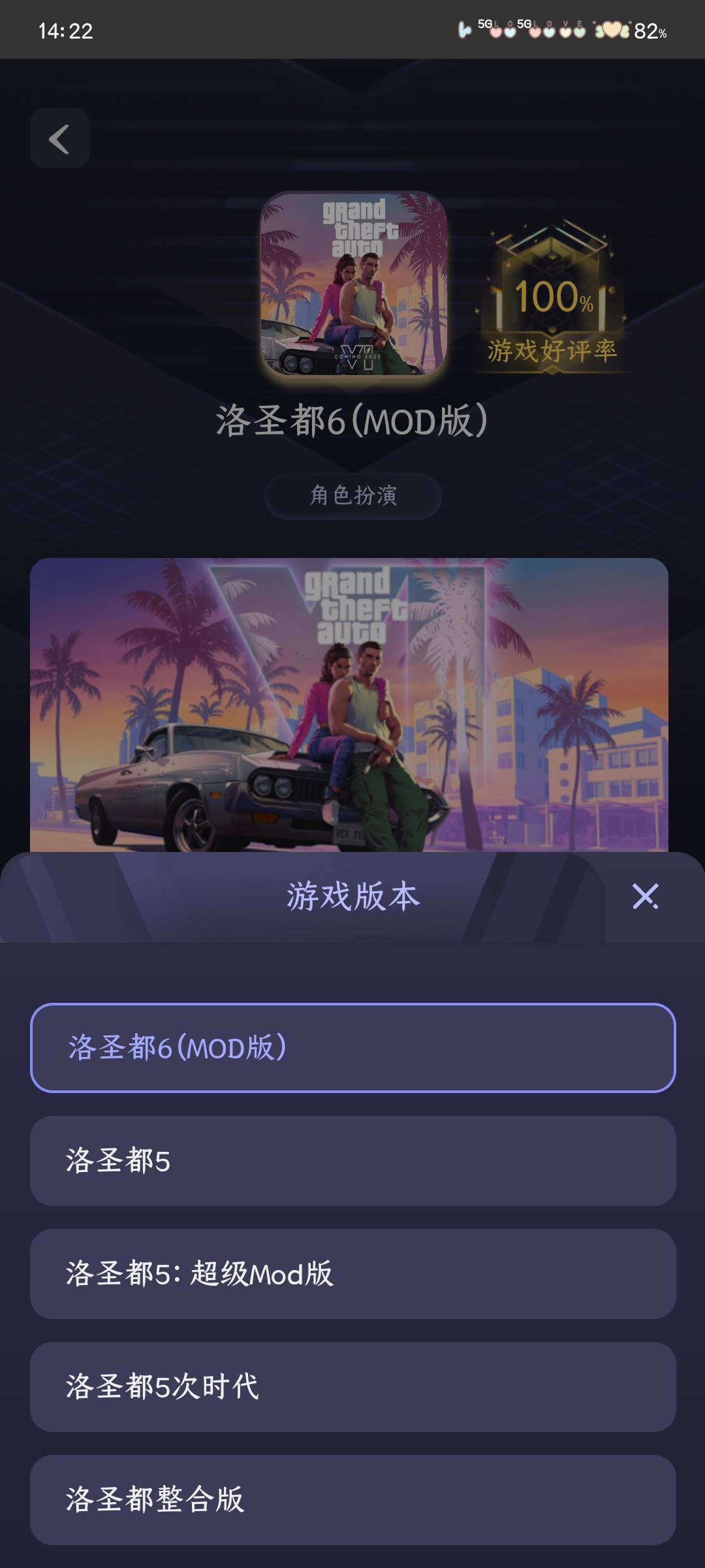 Go云游戏