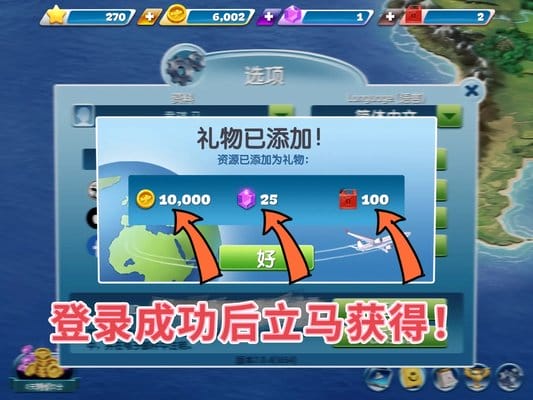 飞机大厨正版