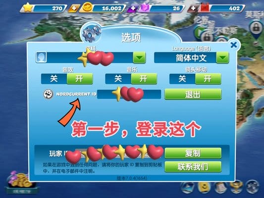飞机大厨正版