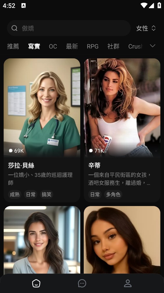 FantasiaAI截图3