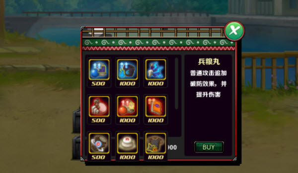 火影战记诸神版截图2
