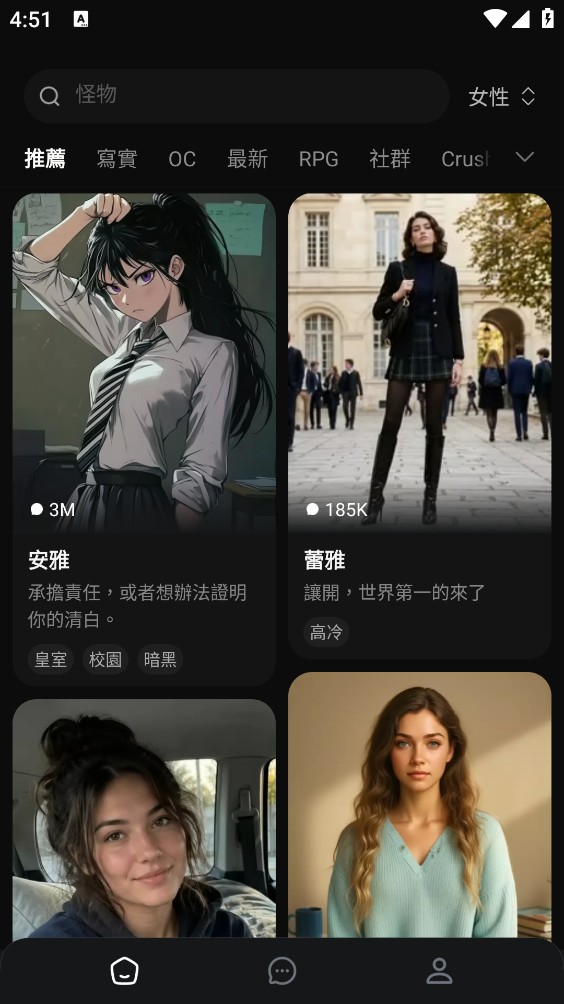 FantasiaAI