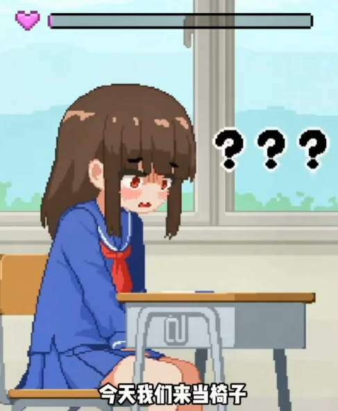 我是椅子