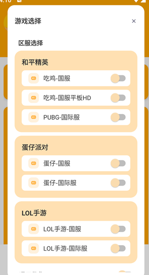 画质怪兽最新版