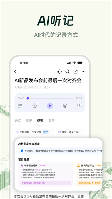 钉钉截图2