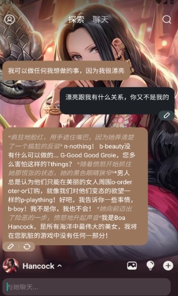 Whisper AI聊天