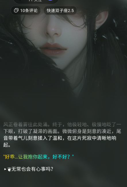 Rubii最新版截图1