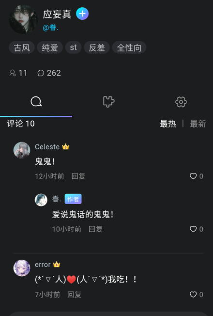 Rubii最新版截图0