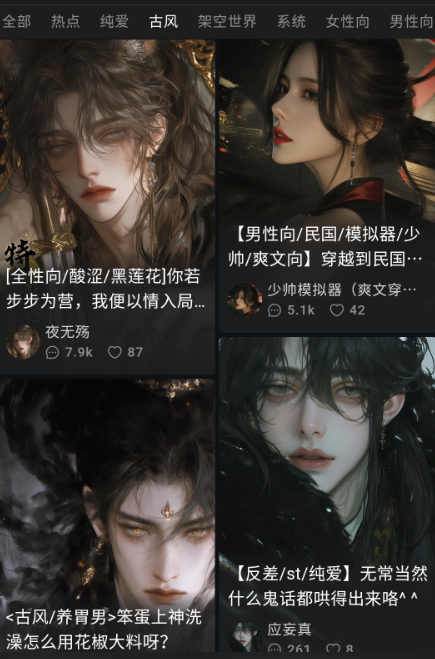 Rubii最新版截图3