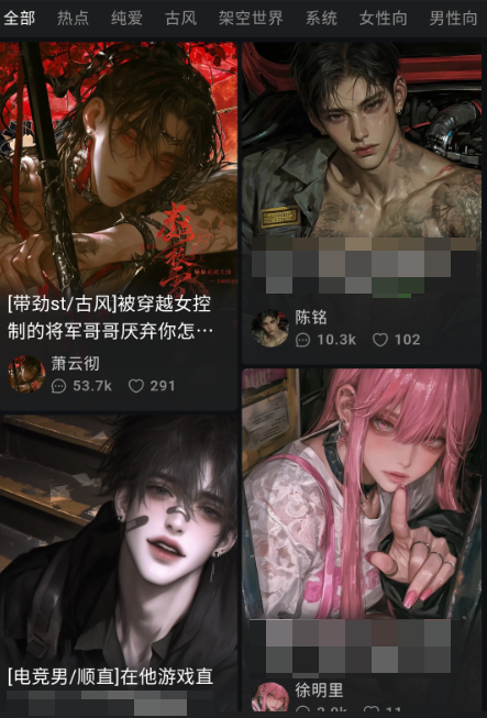 Rubii最新版截图4