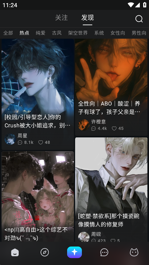 Rubii最新版