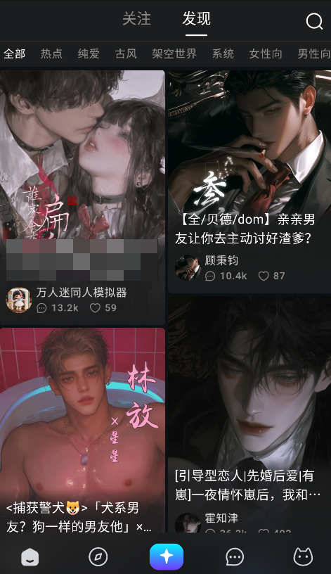 Rubii最新版