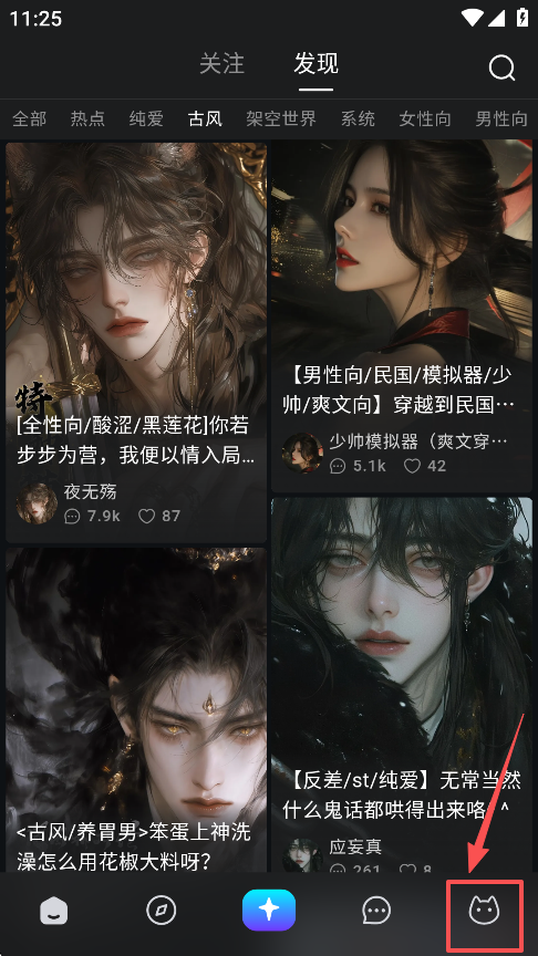 Rubii最新版