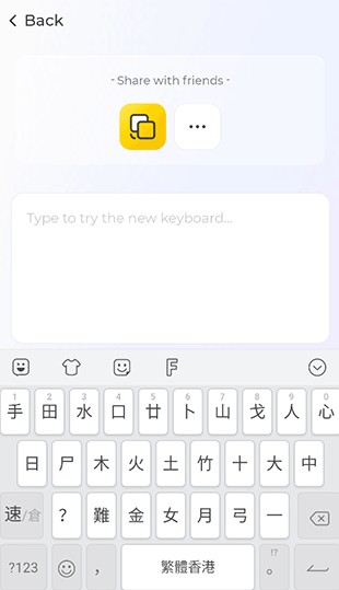 Facemoji输入法