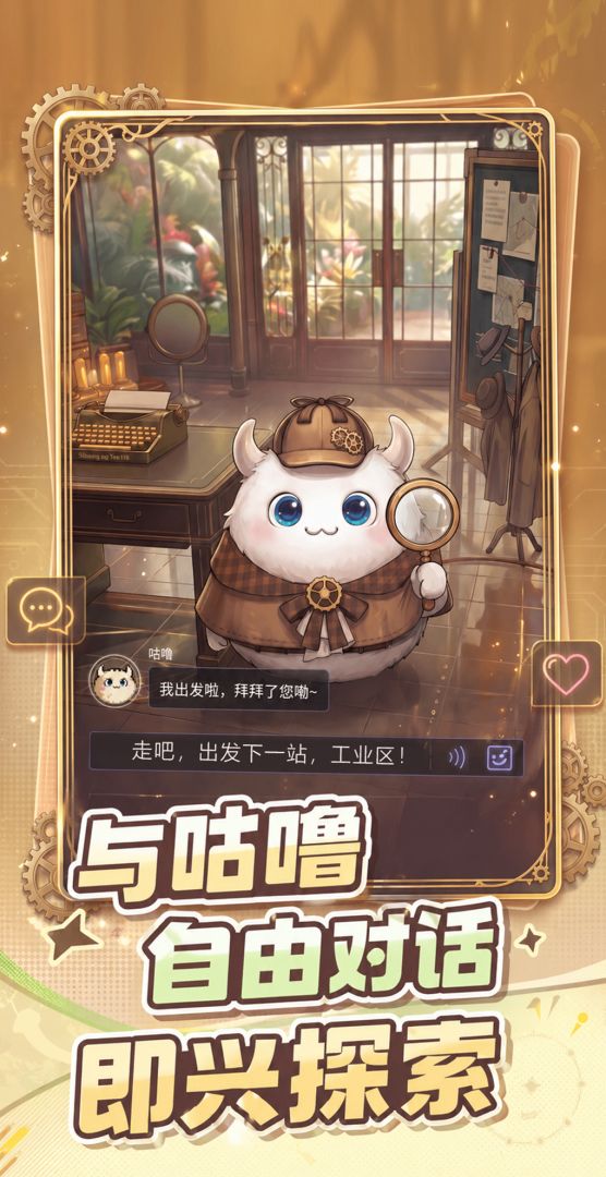 BuuPo截图1