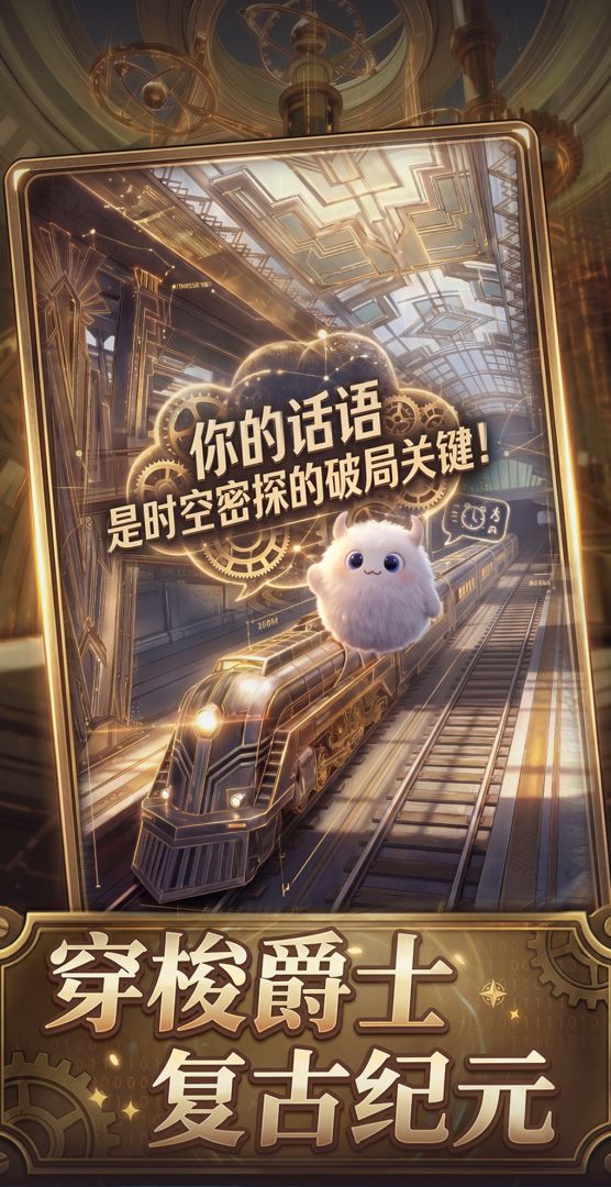BuuPo截图3