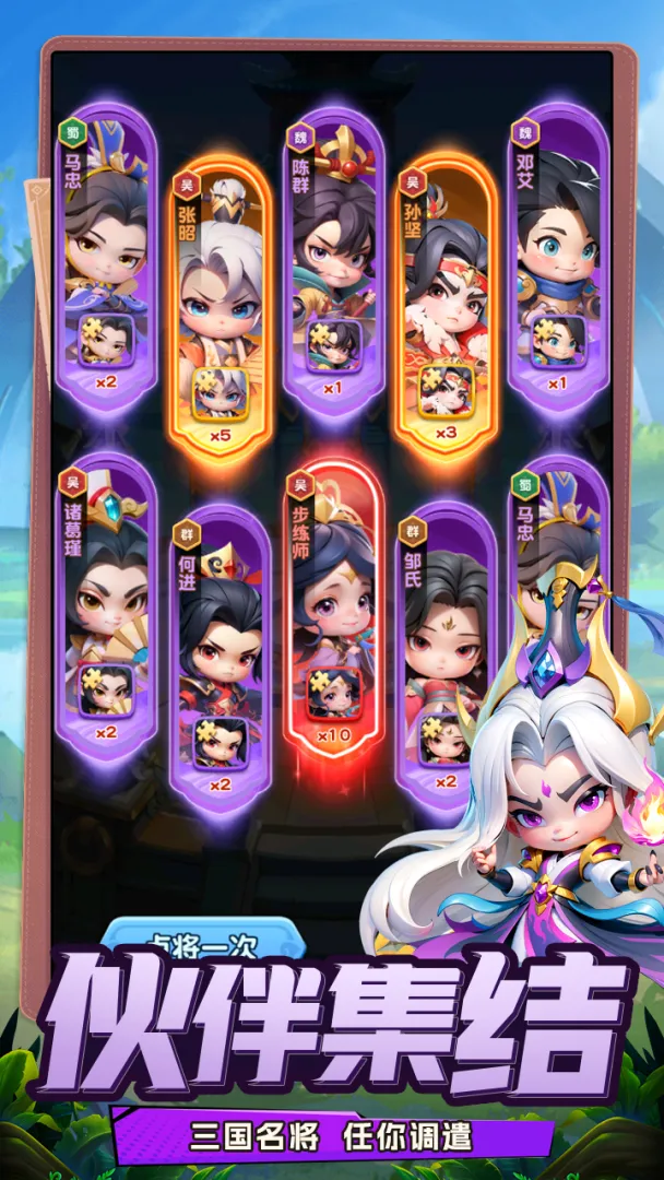 侠客英雄截图2