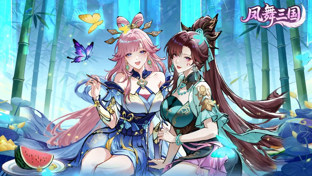 凤舞三国