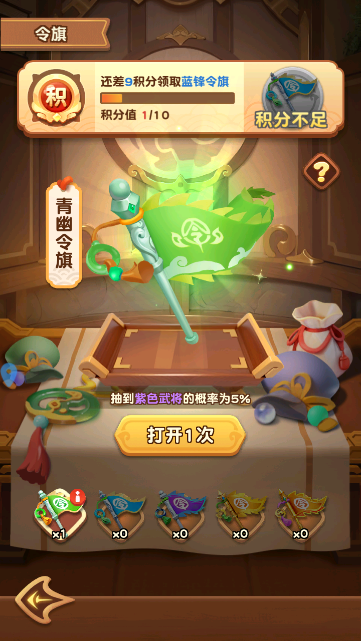 侠客英雄