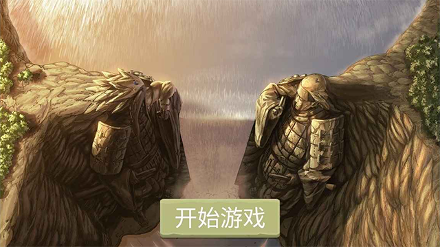 忍界对决截图0