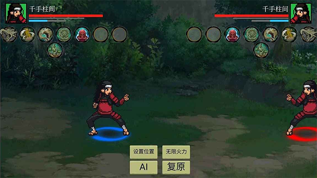忍界对决截图4
