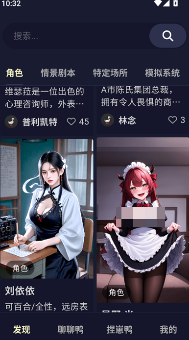 QuackAI截图1