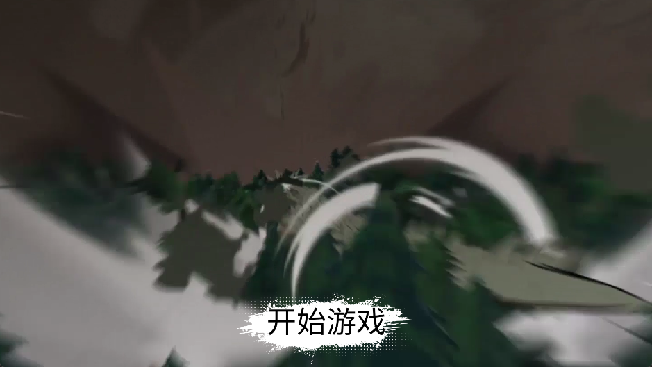 忍界对决