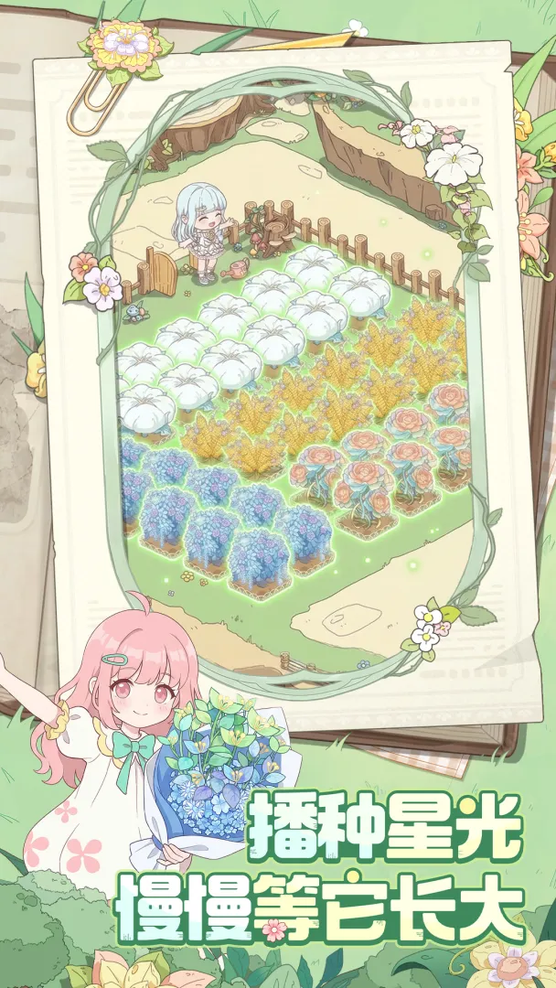 童话师截图1
