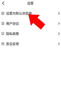 万能浏览器