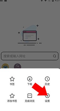 万能浏览器