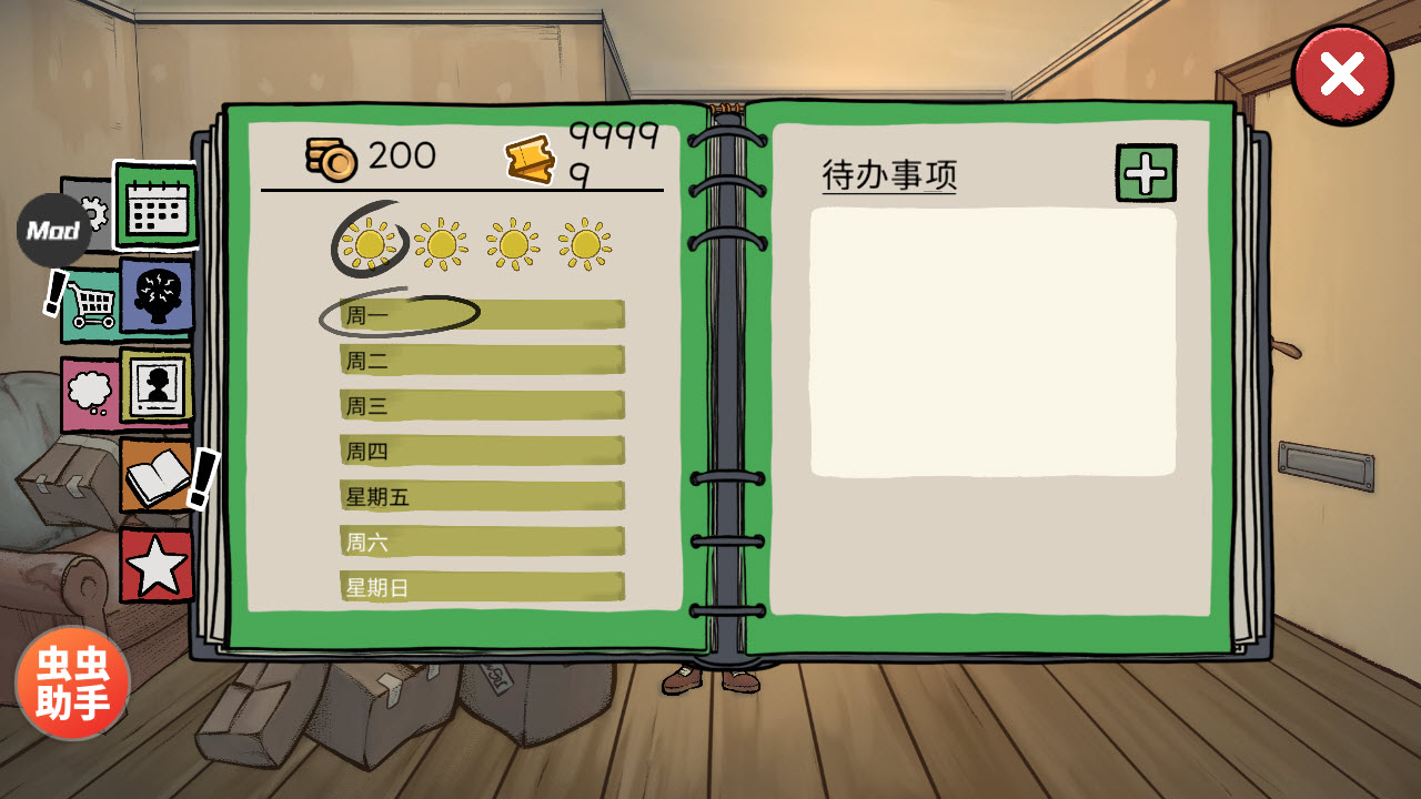 我的孩子新的开始中文版截图1