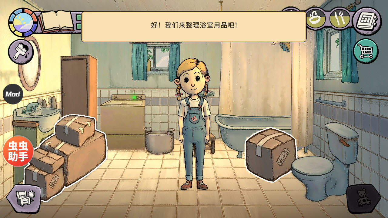 我的孩子新的开始中文版截图2