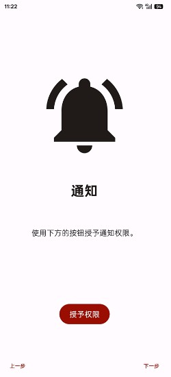 suyu模拟器