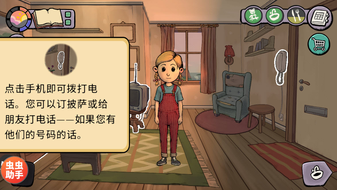 我的孩子新的开始中文版