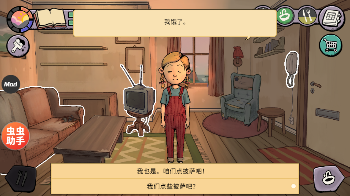 我的孩子新的开始中文版